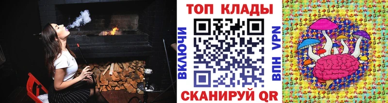 Магазин наркотиков Рошаль Экстази  КОКАИН  ГАШИШ  Меф  МАРИХУАНА 
