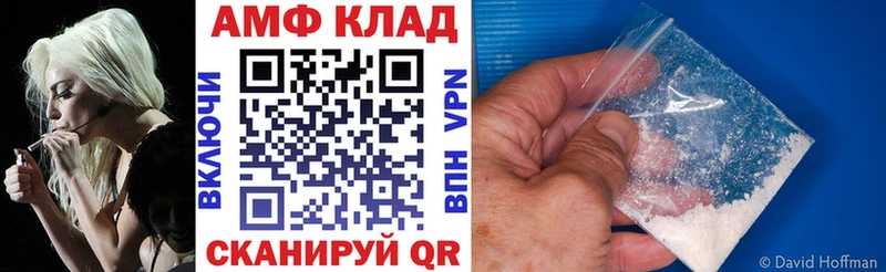 АМФ VHQ  хочу наркоту  Рошаль 