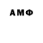 ГАШИШ VHQ aldina 555