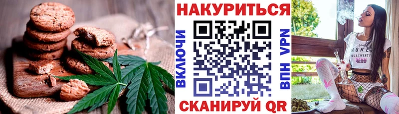где купить наркоту  Рошаль  Еда ТГК марихуана 