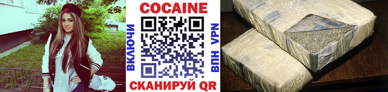 COCAIN 99% Рошаль