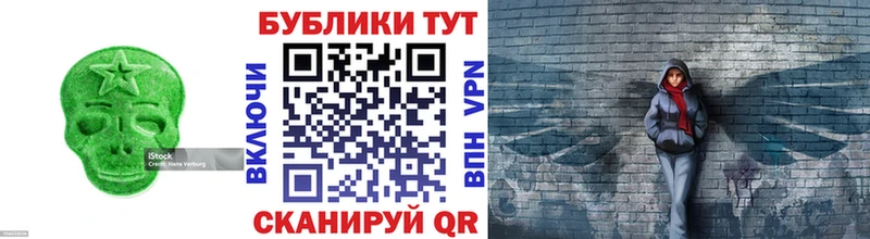 ссылка на мегу ссылки  где купить наркоту  Рошаль  ЭКСТАЗИ таблы 