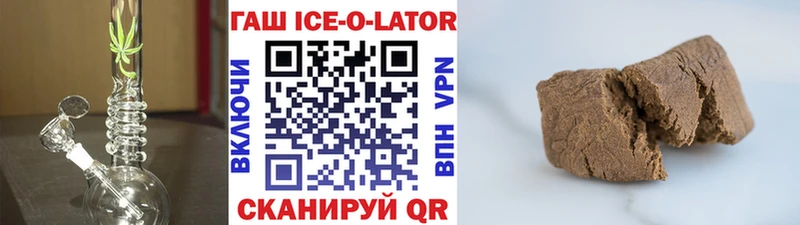 это Telegram  Рошаль  Гашиш гарик 
