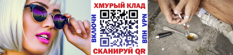 ГЕРОИН Heroin  Рошаль 