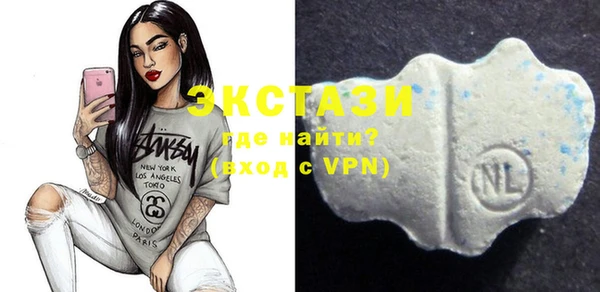 бутират Арсеньев