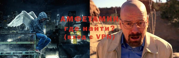 метамфетамин Аркадак
