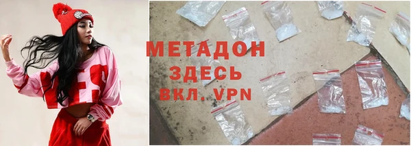 метамфетамин Аркадак
