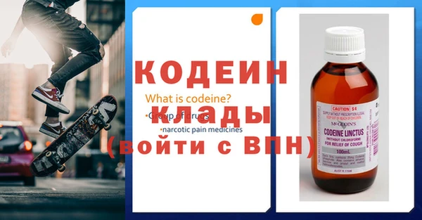 метамфетамин Аркадак