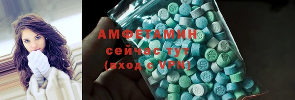 метамфетамин Аркадак