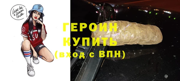 бутират Арсеньев