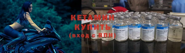 прущие крисы Армянск