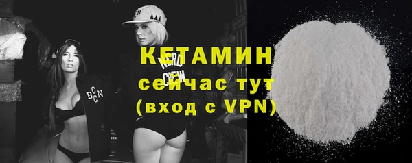 бутират Арсеньев
