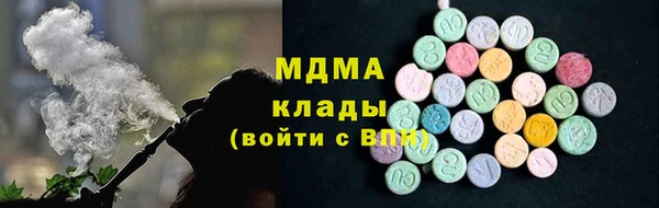 бутират Арсеньев