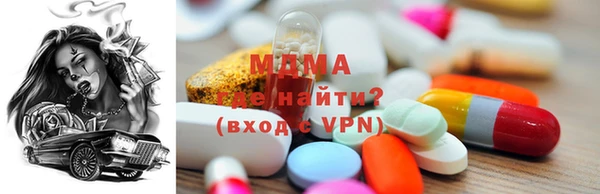 бутират Арсеньев