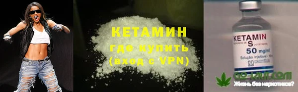 бутират Арсеньев