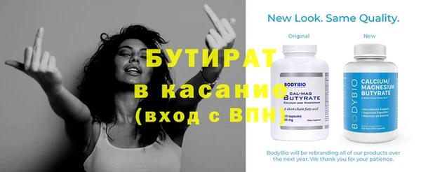 прущие крисы Армянск