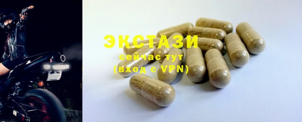 бутират Арсеньев
