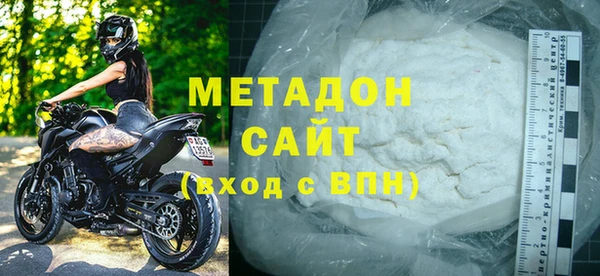 метамфетамин Аркадак