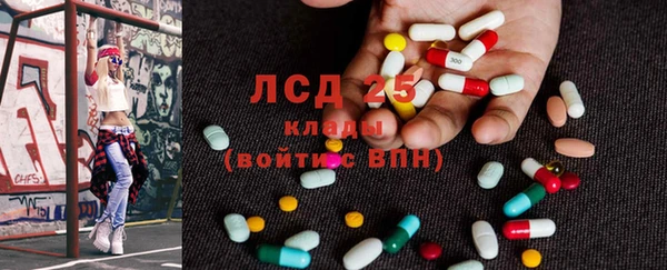 бутират Арсеньев