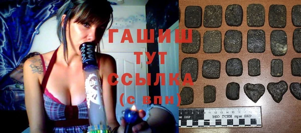 прущие крисы Армянск