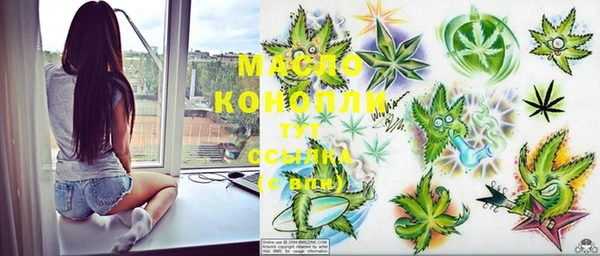 метамфетамин Аркадак