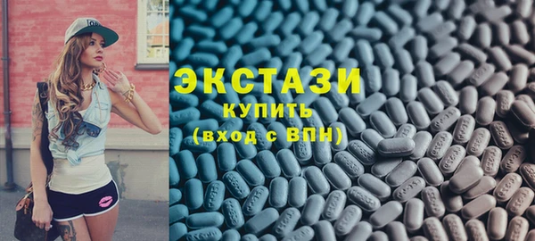 прущие крисы Армянск