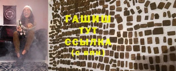 прущие крисы Армянск
