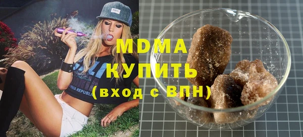 метамфетамин Аркадак