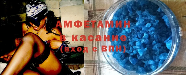 метамфетамин Аркадак