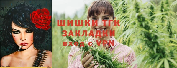 бутират Арсеньев
