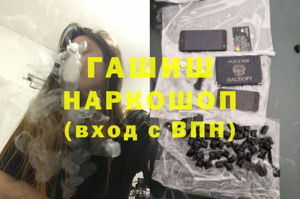 бутират Арсеньев