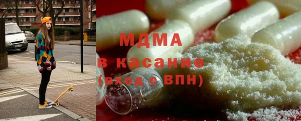 метамфетамин Аркадак