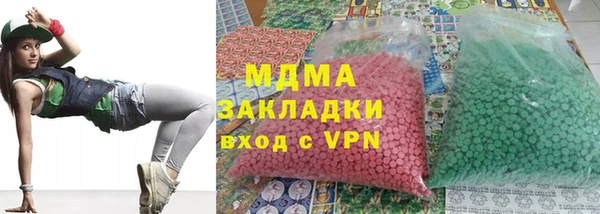 бутират Арсеньев