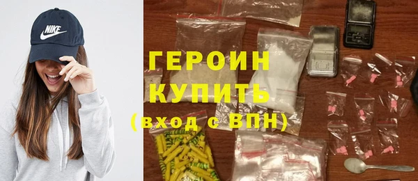 бутират Арсеньев