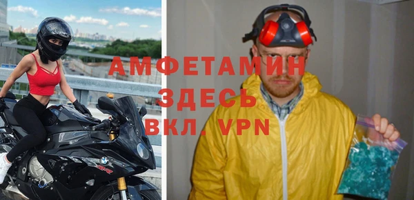 прущие крисы Армянск