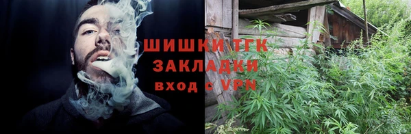 метамфетамин Аркадак