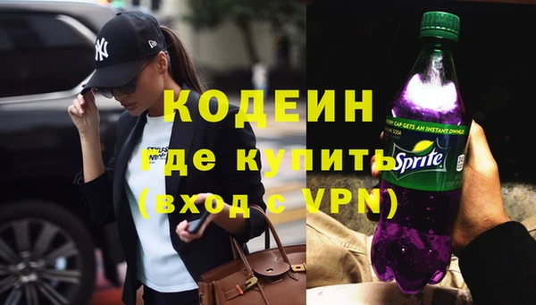 прущие крисы Армянск