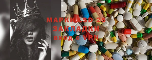 метамфетамин Аркадак
