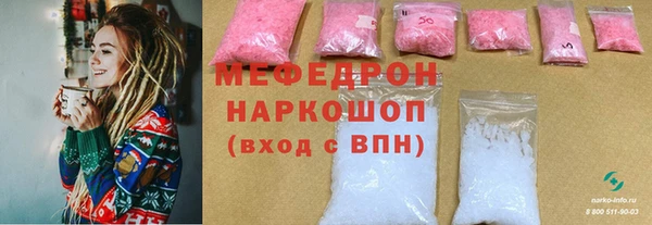 метамфетамин Аркадак
