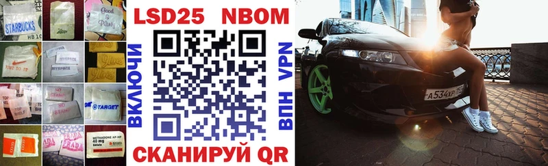 Лсд 25 экстази кислота Рошаль