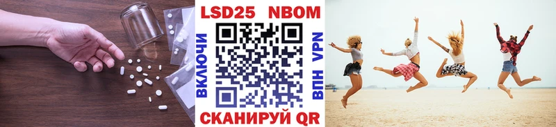 ЛСД экстази кислота  наркотики  Рошаль 
