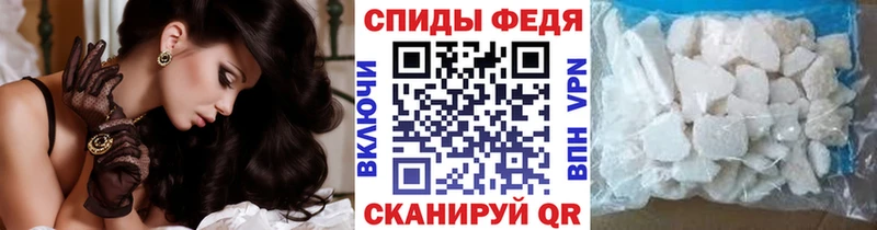 МЕТАМФЕТАМИН пудра  hydra ТОР  Рошаль  цена наркотик 