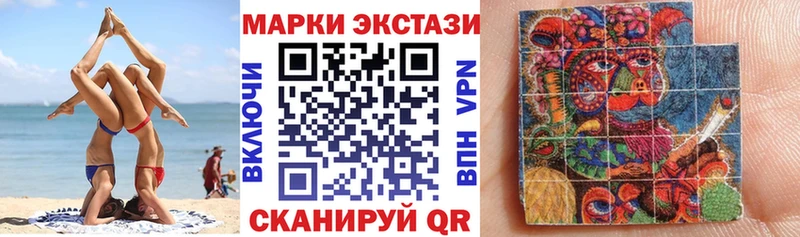 Наркотические марки 1,8мг  что такое   Рошаль 