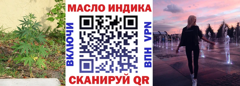 Дистиллят ТГК жижа  Рошаль 